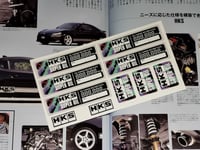 HKS Oil change record plate pack
