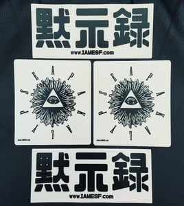 Image of "Apakalypse, Japanese (Mokushiroku) logo & Apakalypse All Seeing Eye". (IAMESF Stickers)