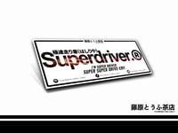 Super Driver 