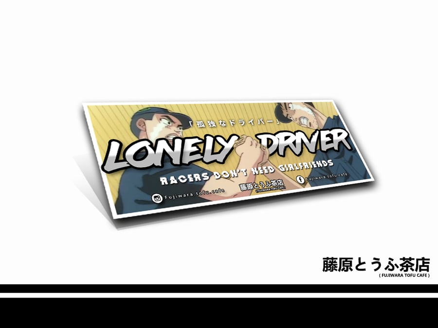 Image of Lonely Driver