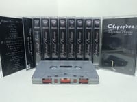 Clepsydra Cassette Tape