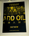Add Oil poster - A4