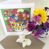 Image 2 of ‘Sweet Peas in a Ravilious Jug’ card