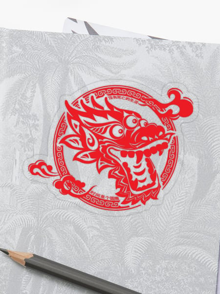 Image of Sapient Dragon - Sticker