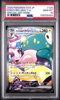 PSA 10 Iono’s Bellibolt SIR SV9 JP