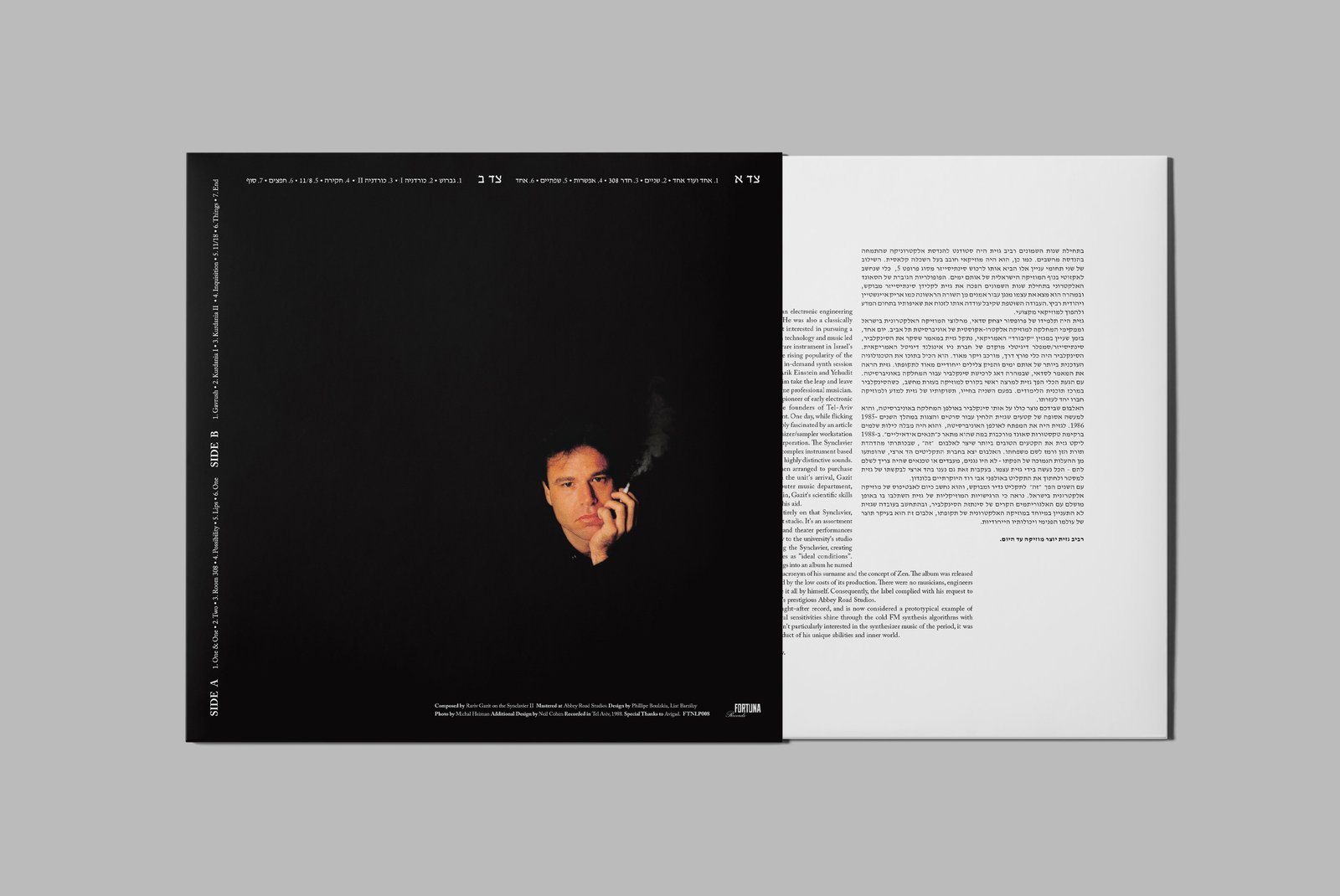 Raviv Gazit - Ze (Vinyl LP - 1988 - EU - Reissue) | eBay