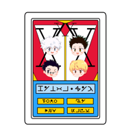 HxH Hunter License Shaker Key Chain