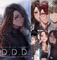 D.D.D. reprint (pre-order)