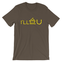 Image 2 of  Men's I'll House U Tee - available in black, white, heather, or army  