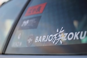 Image of VINYLEZOKU / VINYLEZOKU XL