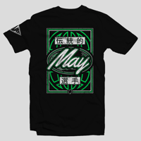 Michael May X Canvas Threads Black T-Shirt