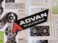 ADVAN - Get you a step ahead