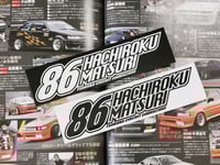 86 Matsuri 