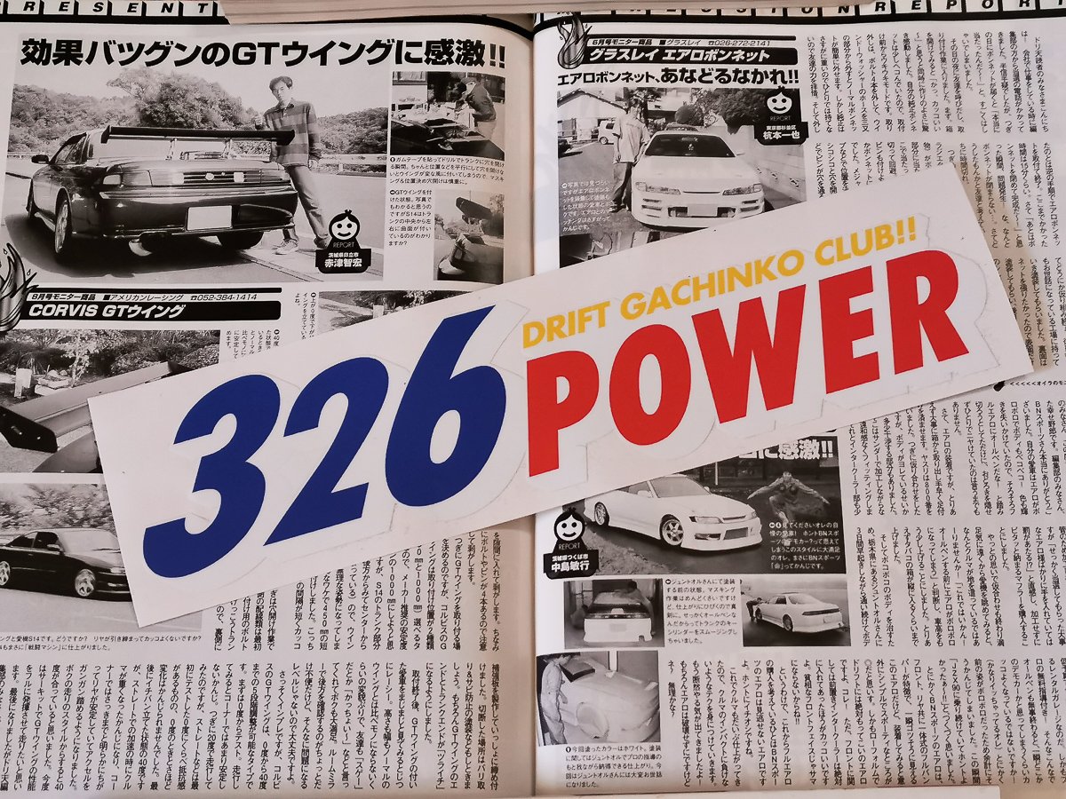 326POWER - DRIFT GACHINKO CLUB!!