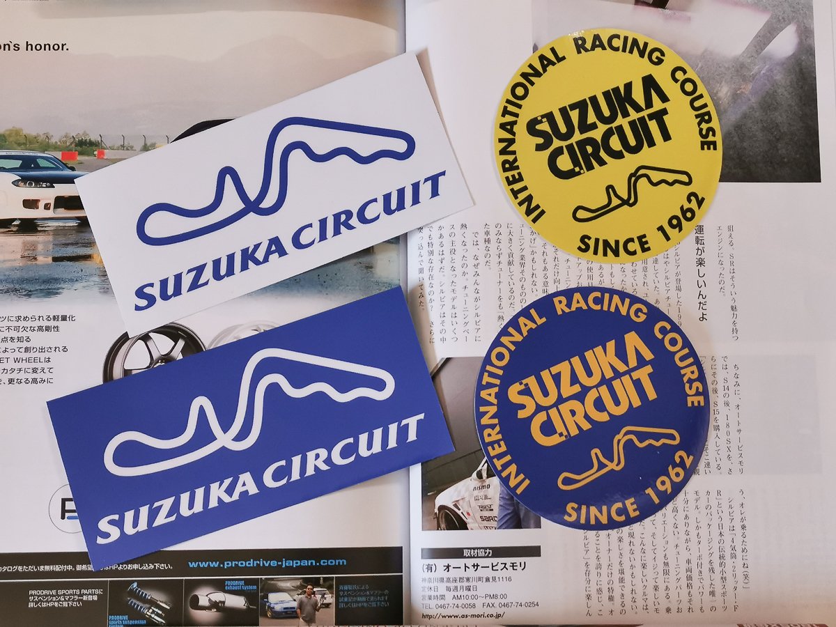 Suzuka Circuit | japanREVIVE