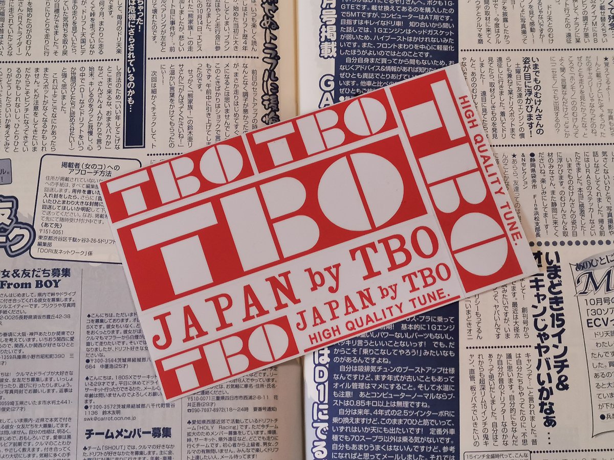 Tbo Japan By Tbo Japanrevive