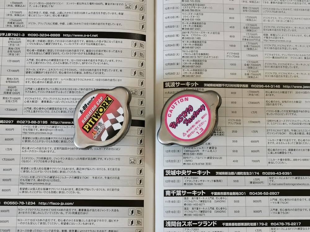 Radiator Cap Sticker Pitwork Yashio Japanrevive