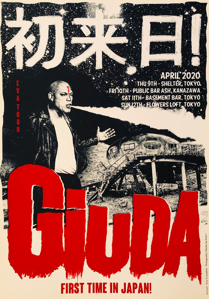 Image of Hand-numbered poster Japan 2020