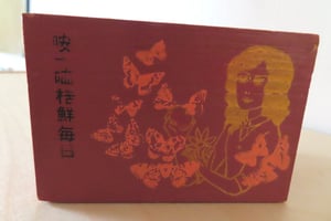 Image of Eat Fresh Oranges Everyday Box - variant 1