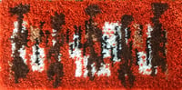 Image 2 of WITCO FIRE DANCERS Complete Latch Hook Rug Kit