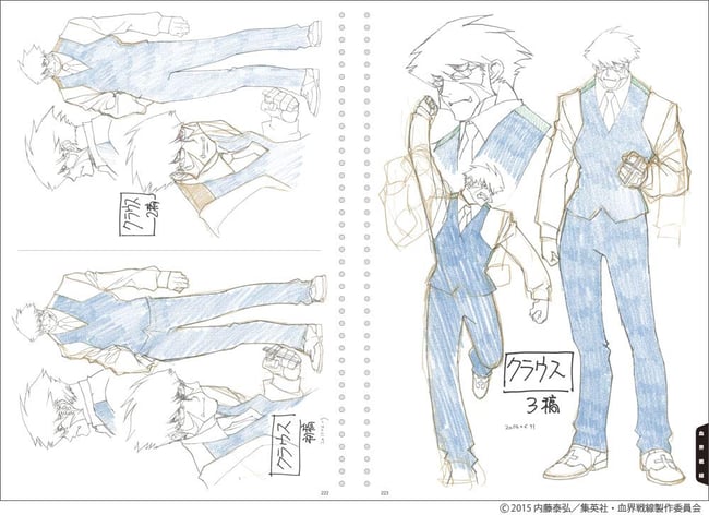 Toshihiro Kawamoto SketchBook