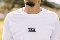 Image 4 of Hanko Long Sleeve Tee (White)