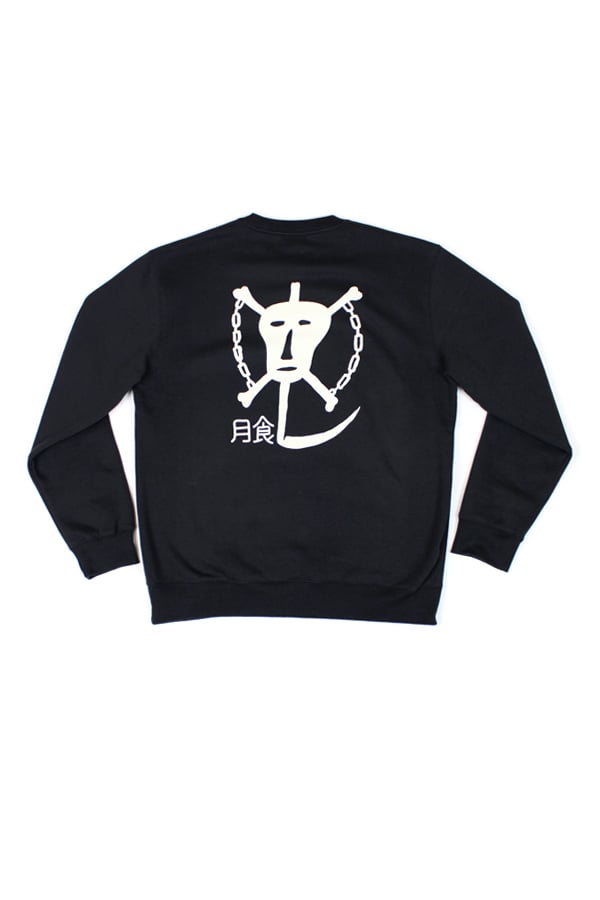 Bosozoku sweater - proyecto eclipse