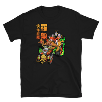 Image 1 of Lo Pan Express Tee