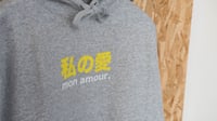 Image 2 of Sweat "Mon amour" Gris Clair Chiné By FCKRS®