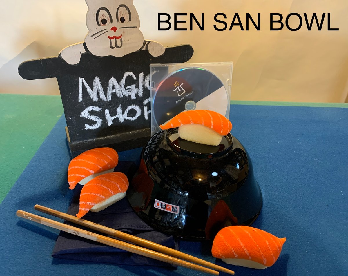 Image of Ben San Bowl