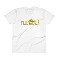 Image 4 of Men's I'll House U Vneck Tee - available  in black, dark grey, green, & white
