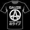 Gauze - Distort Japan