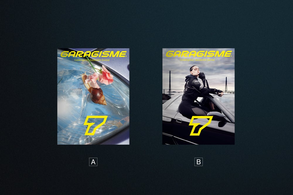 Image of GARAGISME 7