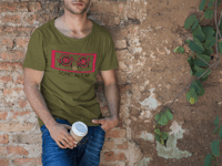 Image 1 of Men's Sonic Altar Rawneck Tee - available in black or army