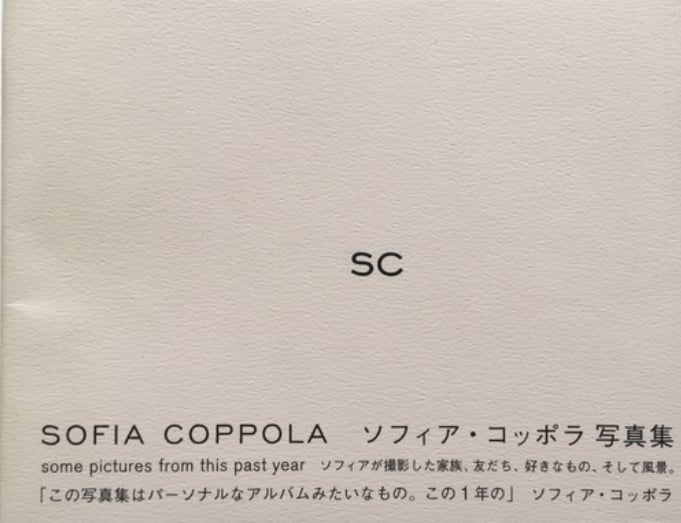 Image of (SOFIA COPPOLA) (ソフィア・コッポラ) (SC)
