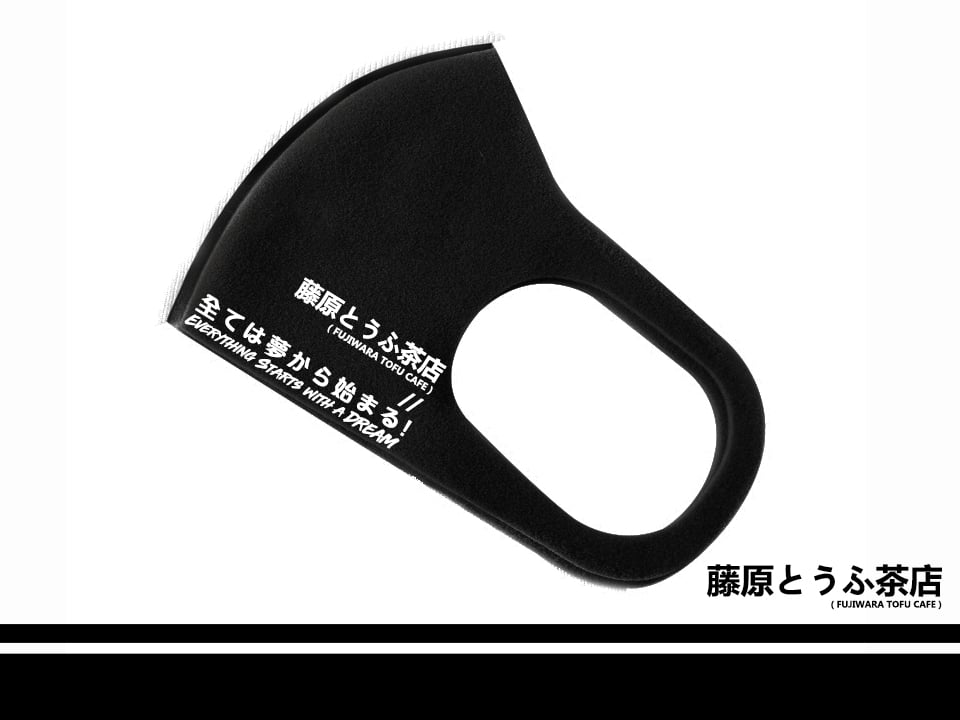 Image of Fujiwara Tofu Cafe Mask