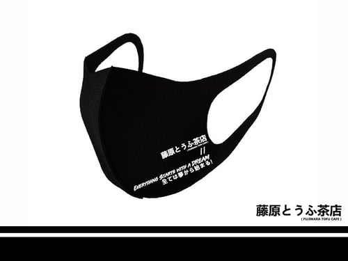 Image of Fujiwara Tofu Cafe Mask