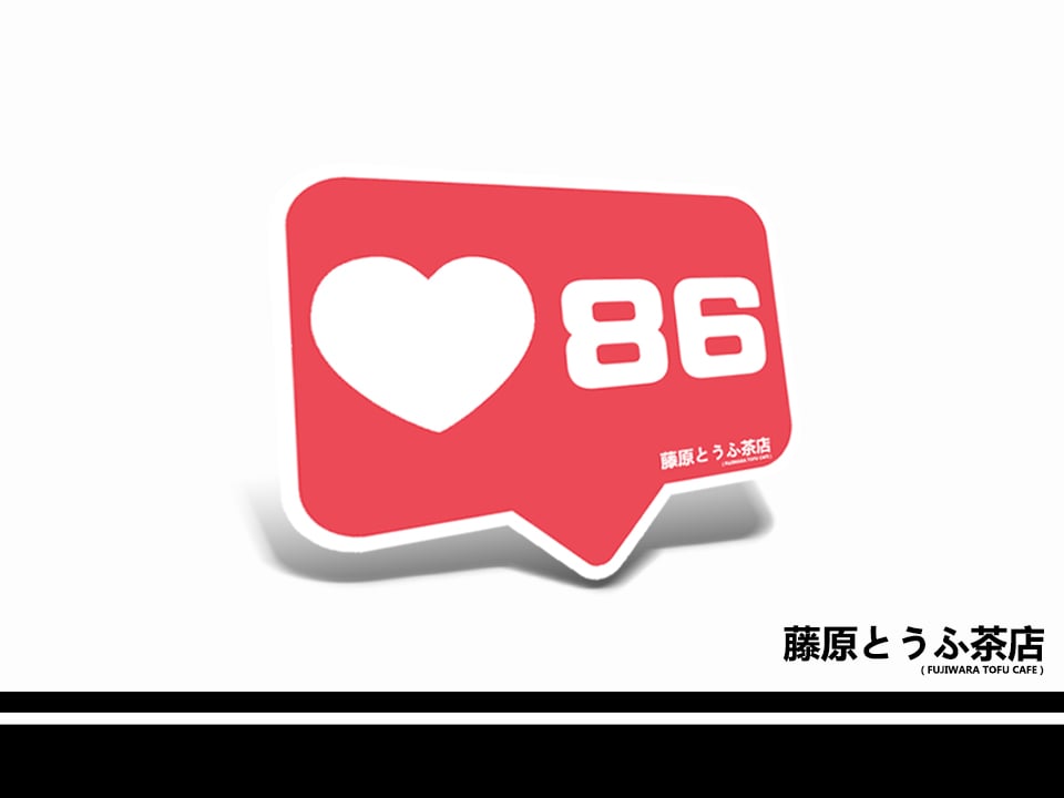 Love86.jpg?auto=format\u0026fit=max\u0026w=2000