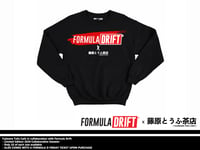 Image 1 of Official FORMULA DRIFT x FUJIWARA TOFU CAFE Collaboration Sweater - Limited Edition