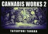 Cannabis Works 1 + 2 by Tanaka Tatsuyuki