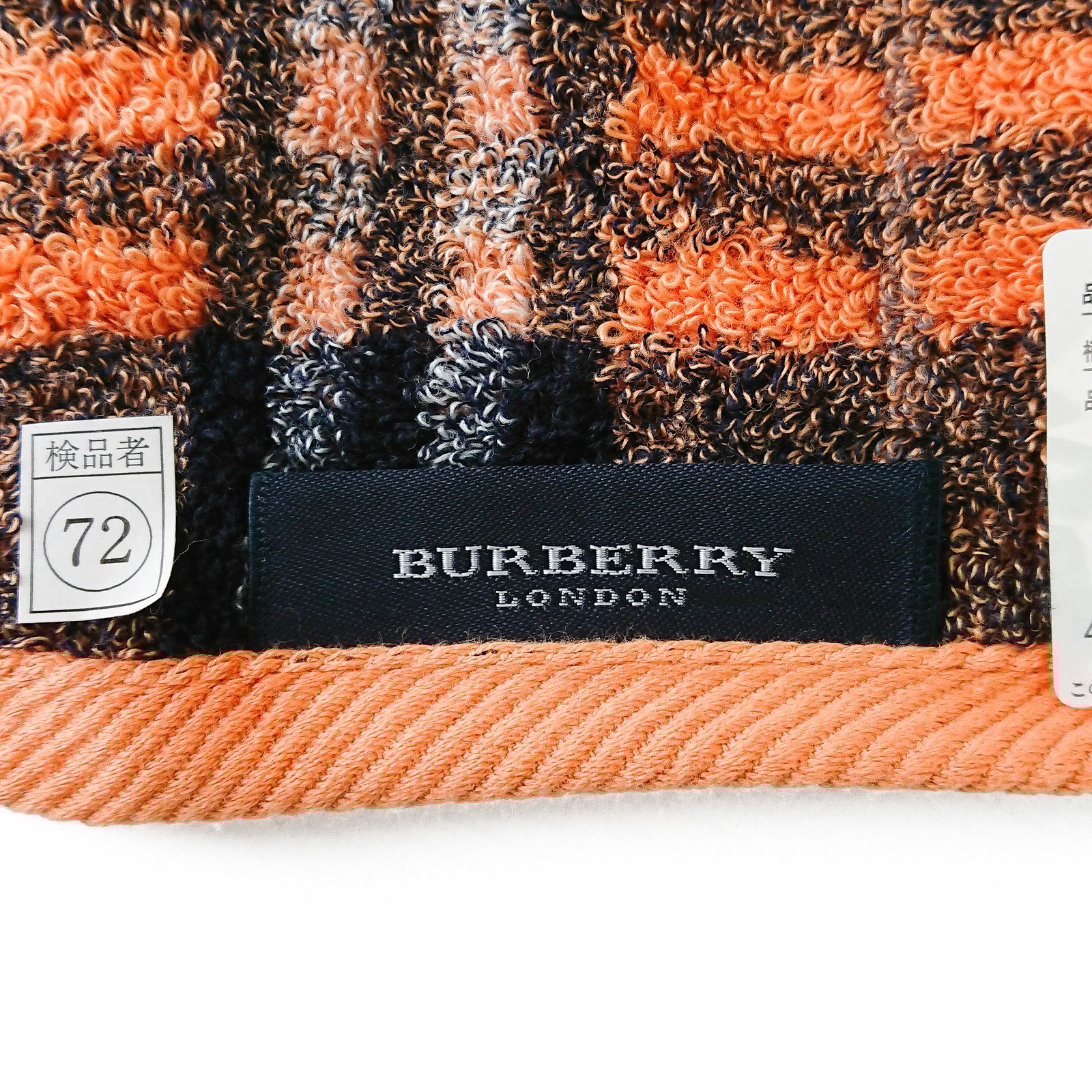 burberry towel set