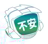 Image 1 of BOXHEAD不安