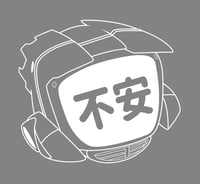 Image 3 of BOXHEAD不安