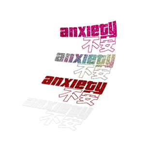 Image of GTAnxiety