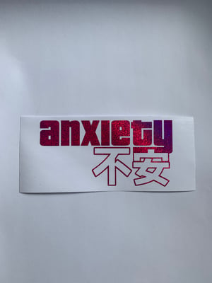 Image of GTAnxiety