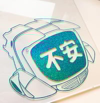 Image 4 of BOXHEAD不安