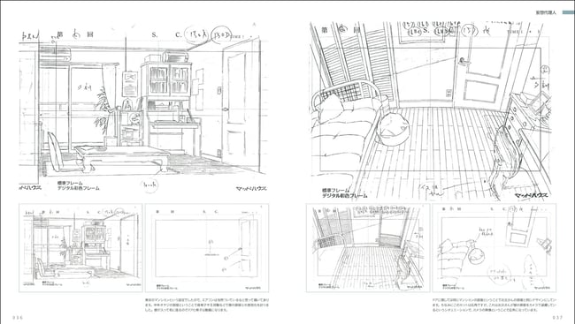 Hisashi Eguchi Animation Background Drawings
