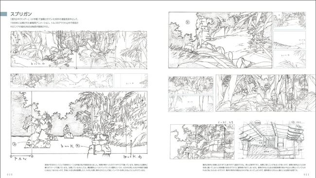 Hisashi Eguchi Animation Background Drawings