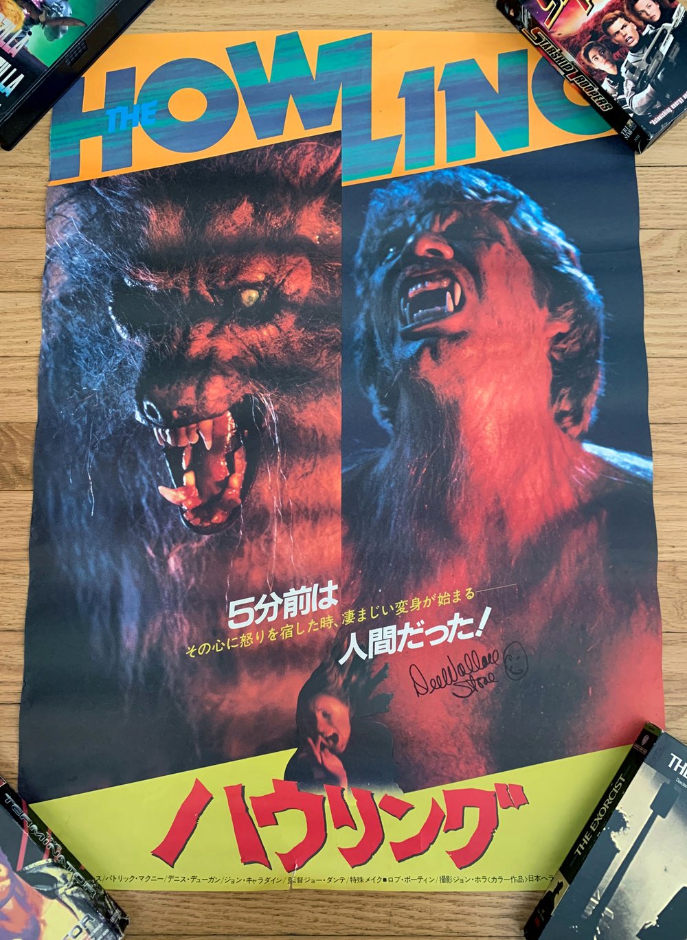 1980 THE HOWLING Original Japanese B2 Movie Poster (transforming style) SIGNED by DEE WALLACE-STONE