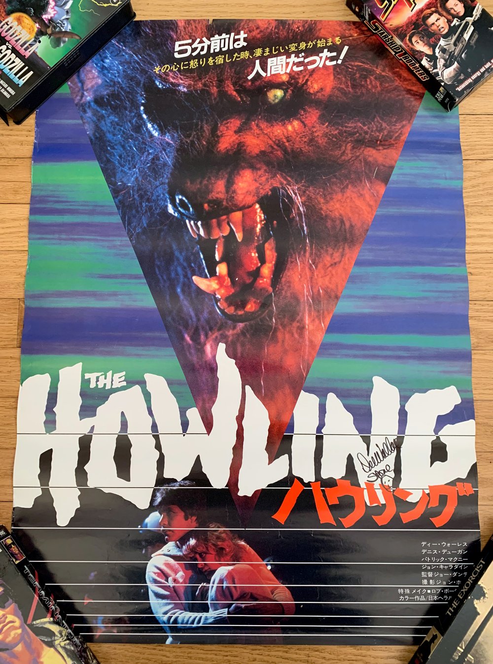 1980 THE HOWLING Original Japanese B2 Movie Poster SIGNED by DEE WALLACE-STONE